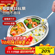 美廚（maxcook）316L不銹鋼餐盤(pán)飯盒碗 配勺子兒童分格卡通 3格 猴 MCFT1864