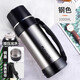富光保溫杯304不銹鋼家用大容量真空杯戶(hù)外旅行壺運動(dòng)壺水杯 本色 1000ml