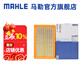 馬勒（MAHLE）空濾空氣濾芯格濾清器適配力帆夏利 中華H220/中華H230/中華V3 1.5