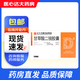 [甘利欣] 甘草酸二銨膠囊 50mg*24粒/盒 10盒裝
