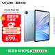 vivo Pad SE 6GB+128GB 藍色 國家補貼 12.3英寸大屏 專(zhuān)屬學(xué)習中心 50個(gè)月久用可靠 學(xué)生 平板電腦