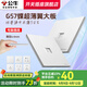 公牛（BULL）G57暮雪白超薄開(kāi)關(guān)插座全屋套餐家用奶油風(fēng)五孔u(yù)sb電源86網(wǎng)線(xiàn)面板 【暮雪白】6類(lèi)電腦插座