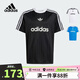阿迪達斯（adidas）童裝25夏季男童女大童兒童三葉草經(jīng)典短袖T恤寬松運動上衣JC7309