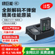 綠巨能（llano）佳能電池r50相機電池rp r10 r8 200d二代 r100 r50v 750d 760d 800d 850d lp-e17電池充電倉充電器 【一電雙充 】950mAh電池套裝