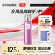 私信葡萄籽修護精粹水150ml 補水保濕舒緩敏肌適用精華水護膚品套裝