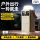 楓帕呢【3C認證】超能小電站50000毫安充電寶22.5W雙向快充露營(yíng)燈便攜式移動(dòng)電源通用蘋(píng)果華為小米筆記本 黃色【進(jìn)口電芯丨防火材質(zhì)丨自帶四線(xiàn)丨四檔照明】 50000毫安