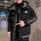 Y-3阿迪達斯三葉草羽絨服棉服男2025新款冬季加厚保暖連帽棉衣棉襖 阿迪達斯黑色 2XL 阿迪達斯2XL 建議體重140-160斤
