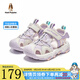 暇步士（Hush Puppies）童鞋女童涼鞋兒童戶外運(yùn)動(dòng)網(wǎng)鞋軟底網(wǎng)面透氣包頭男童沙灘涼鞋 HP3237紫色 26