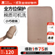 牧高笛（MOBIGARDEN）波江海綿墊 戶(hù)外露營(yíng)加寬加厚氣墊床自動(dòng)充氣防潮墊午睡床墊 雙人床罩（不含墊子）