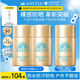 安熱沙（Anessa）【采銷直播間】感倍護(hù)防曬乳20mL*3小金瓶安耐曬防水防汗學(xué)生軍訓(xùn)