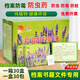 佰銘匯檔案室防蟲(chóng)藥防霉防蟲(chóng)劑圖書(shū)館書(shū)籍文件專(zhuān)用防蟲(chóng)藥 檔案室專(zhuān)用防蟲(chóng)藥（5盒裝）