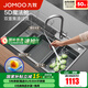 九牧（JOMOO）廚房水槽大單槽洗菜盆一體盆304不銹鋼納米洗碗槽瀑布魔法師水槽 【納米灰】收納水槽78*48-含龍頭（無瀑布）預(yù)售