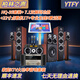 YTFY德國柏林之聲HQ35家庭影院5.1大功率音響套裝客廳環(huán)繞音箱家用K歌功放點歌機組合重低音炮壁掛實木 HQ-35套裝+ 7.1雙解碼功放+22寸點歌機1T+無線K歌話筒