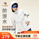 駱駝（CAMEL）秋冬戶(hù)外拒水機能軟殼衣女防水保暖搖粒絨登山服情侶款M15CA6V069