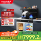 美大集成灶蒸烤一體X60-MAX/X60PRO-MAX雙變頻大容量大火力大吸力蒸烤獨立集成一體式家用蒸烤箱 黑色 天然氣