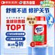 Move Free益節(jié) 氨糖軟骨素鈣片 綠瓶 36粒 維骨力 成人中老年 美國(guó)進(jìn)口