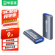 畢亞茲 USB3.0延長(cháng)器線(xiàn) USB母對母轉接頭 筆記本電腦延長(cháng)對接鍵盤(pán)鼠標U盤(pán)打印機加長(cháng)器 A76