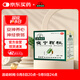 本草綱目 夜寧顆粒 20g*10袋 安神養(yǎng)心 神經(jīng)衰弱頭昏失眠血虛多夢(mèng)非合劑好睡眠
