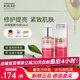 安娜柏林（Annemarie Borlind）玫瑰蜜精華液50ml面部抗皺修護改善暗沉女生生教師節(jié)禮物