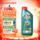 嘉實(shí)多（Castrol）磁護智E版 全合成機油 潤滑油 5W-40 SP A3/B4 1L 汽車(chē)保養