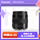 松下（Panasonic）12-35mm F2.8新版松徠鏡頭 微單數(shù)碼相機廣角變焦鏡頭 M43卡口微單鏡頭 H-ES12035GK【徠卡認證】
