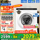 海爾（Haier）迷你滾筒洗衣機5公斤超薄平嵌兒童洗衣機小型滾筒嬰兒內衣襪子家用除菌螨全自動(dòng)變頻洗衣機 Leader5公斤超薄平嵌+除菌螨+大筒徑+雙噴淋