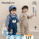 幼歌（YOUGE）嬰幼兒秋季新款動(dòng)物造型外出百搭背帶褲可愛(ài)童趣牛仔褲 咖色 80 cm