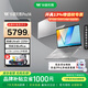 華碩無(wú)畏Pro14 酷睿版 輕薄便攜高性能學(xué)生商務(wù)辦公AI筆記本電腦 銀色/Ultra5-225H/2.5K 32G 1T
