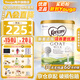 可瑞康（karicare）GOAT山羊奶粉嬰幼兒配方羊奶粉澳洲原裝進(jìn)口900g【新客咨詢(xún)立減】 【效期26.3】1段(0-6月)-1罐裝