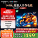 創(chuàng  )維電視50吋 50A3F 50英寸144Hz高刷 2+32G大內存  4K智能液晶平板電視機 國家補貼 以舊換新一級能效 50英寸 一級能效