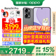 OPPO【國家補貼立減15%】OPPO Reno14 Pro手機 超美小直屏 opporeno14pro直播神器 高清長(cháng)焦實(shí)況照片 16GB+1TB 礁石黑