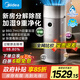 美的（Midea）母嬰級認證家用空氣凈化器高效除醛加濕凈化一體機除菌率99.99%新裝修除異味家具沙發(fā)空氣質(zhì)量監測 【凈化加濕一體】KJ650G-RX600 PRO