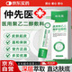 DAGO仲先醫聚乙二醇護創(chuàng  )敷料自營(yíng)騷皮膚炎濕i疹膏止癢創(chuàng  )面潤護敷料