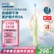 飛利浦（PHILIPS）【肖戰(zhàn)推薦】電動(dòng)牙刷鉆石3系 七夕情人節(jié)禮物 情侶送男生女友 微泡水流HX5161/05抹茶綠 國(guó)家補(bǔ)貼