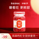 百瑞源 寧夏枸杞 特優(yōu)級鎖鮮枸杞子80g 中秋節禮品送長(cháng)輩父母教師節禮物