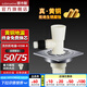 潛水艇（Submarine）洗衣機(jī)地漏二合一專用兩用洗衣機(jī)地漏陽臺防返水防溢水全銅主體 兩用洗衣機(jī)地漏（直通三通接頭）