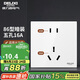 德力西（DELIXI）開(kāi)關(guān)插座面板 86型墻面插座CD100 五孔16A大功率空調(diào)插座 白色