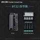 虎大工業(yè)BT-22換彈充電寶快充適用蘋(píng)果小米華為手機小巧便攜手電筒移動(dòng)電源21700電池充電器可換電池充電寶 【銀】BT22 四節款 【3C認證】