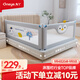丸丫床護(hù)欄嬰兒床圍欄床上邊兩面寶寶防摔防護(hù)欄防掉床擋兒童擋板 2面 灰企鵝1.8+灰冰川 2m 雙面裝