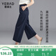 婭麗達(dá)（YERAD）九分闊腿褲女夏季薄褲子2024新款休閑褲寬松女褲米色直筒褲 藍(lán)色 (B0) 31