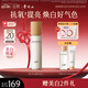 谷雨第三代光感乳100ml 美白修護提亮膚色補水保濕乳液七夕禮物