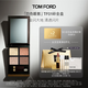 TOM FORD 幻魅四色TF眼影盤01碎金盤10g 教師節(jié)生日禮物女送女友