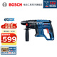 博世（BOSCH） GBH 180-LI 新款鋰電無(wú)刷電錘 18V多功能鋰電充電式電錘/沖擊鉆 裸機版（不含電池充電器）