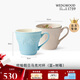 WEDGWOOD[七夕禮物]歡愉假日藍(lán)色+樹莓馬克杯2個(gè)裝陶瓷馬克對(duì)杯咖啡杯