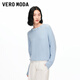 VEROMODA毛衣女2025秋冬新款領(lǐng)口花朵純色針織法式上衣百搭簡(jiǎn)約新年過(guò)年 冰藍色 M