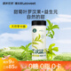 愛(ài)樂(lè )甜TiRan零卡糖250g罐裝 0糖0卡0脂 代糖 赤蘚糖醇 甜菊糖苷0卡糖