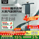 松下（Panasonic）【國家補貼】立式掛燙機手持電熨斗 家用可伸縮魔術(shù)衣架 雙桿增壓蒸汽 高效熨燙 NI-GWG070-G
