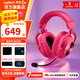 羅技 G PRO X 2.0 無(wú)線(xiàn)頭戴式游戲耳機 7.1環(huán)繞聲 電競耳麥降噪GPW狗屁王外設二手 G PRO X 2.0 粉色 無(wú)線(xiàn)【升級三?！?99成新
