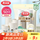 美麗雅 紙杯一次性杯子大號加厚250ml*50只 家用飲料果汁茶水杯辦公商務(wù)