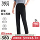 九牧王（JOEONE）【防皺 易打理 四面彈】省心西褲男士2025新款商務(wù)行政正裝褲子 黑色+合體版+TA2EBX10153 34 碼175/84A(2.58)尺86cm